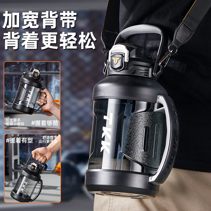 Cica ton barrel sports water bottle large capacity water cup for men and women tritan ton barrel big belly bottle high temperature resistant military training cup (straw + direct drink + strap) black 2000ml