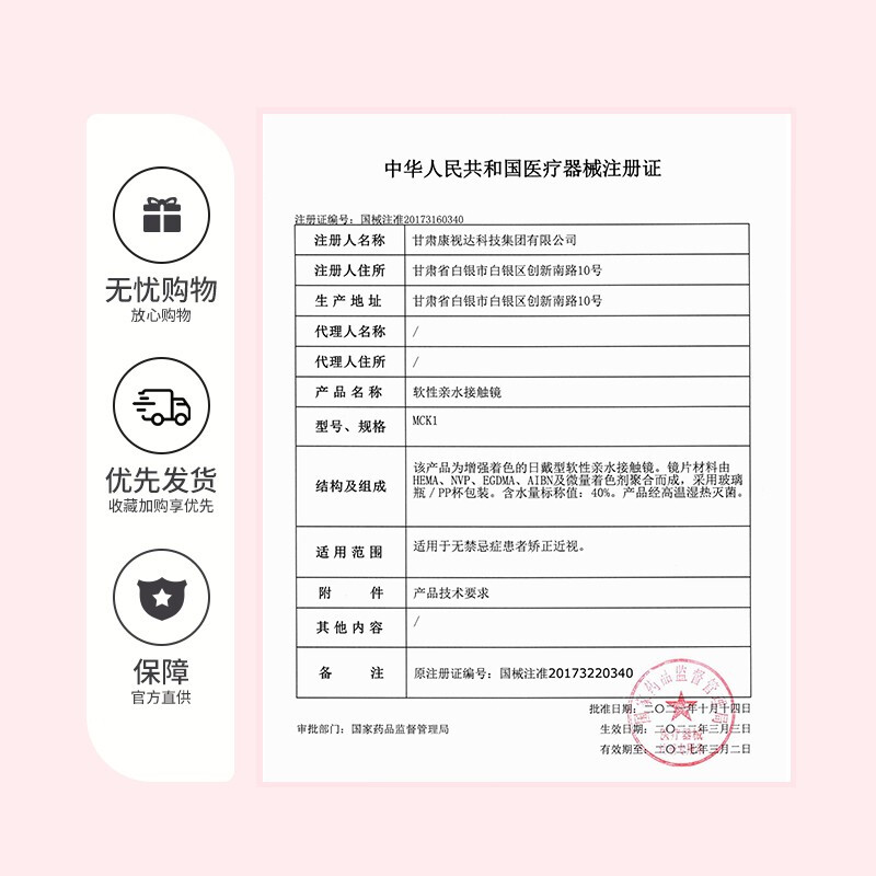 OVOLOOK Blue Color Contact Lenses Half Yearly Laigu Glacier New Student Pure Desire Size Diameter Sandwich Craft Contact Lenses Laigu Glacier 14.2mm Pure Desire Highlight Blue Eyes/Gift Box 0 Degree