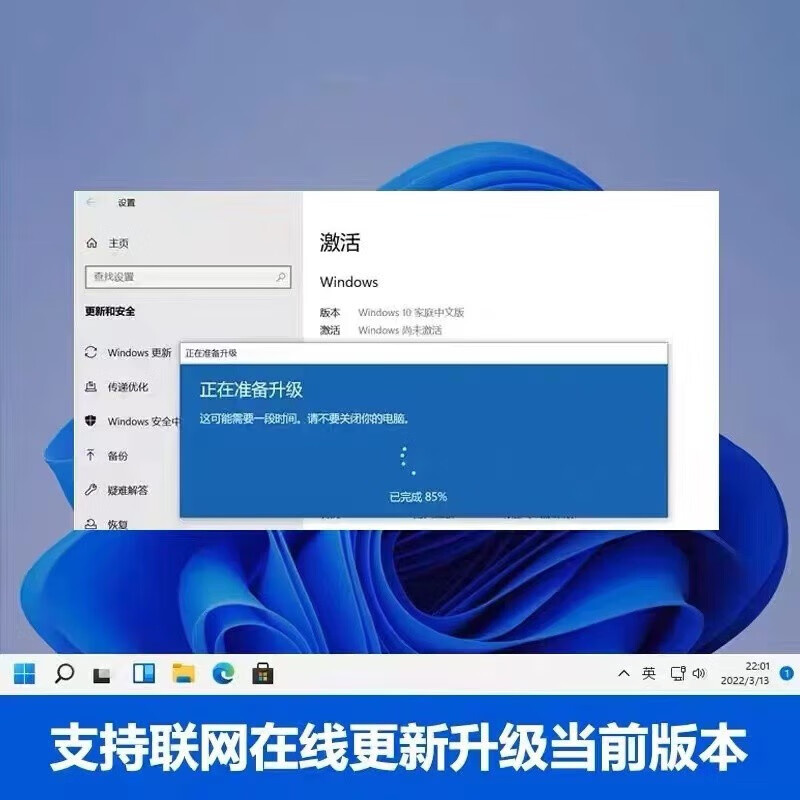 Win10 professional version permanent activation key windows11 genuine activation code home version upgrade serial number 24 hours automatic delivery win11 home version