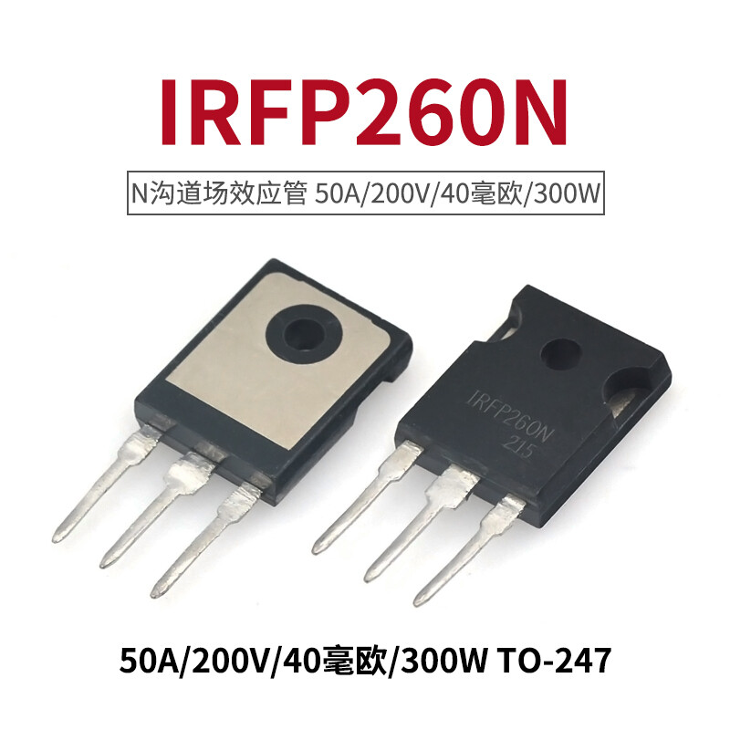 TaoTimeClub N-channel field effect transistor IRFP260N 50A/200V TO-247