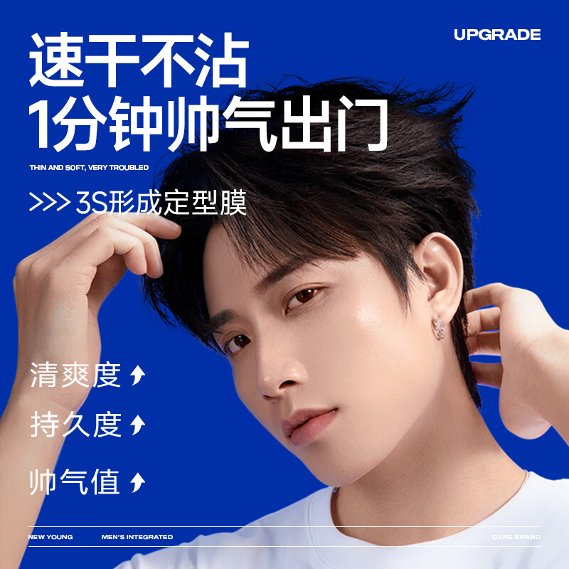 Zunlan men's strong styling spray hairspray 99ml travel portable white flakes-free hair wax styling hair long-lasting styling