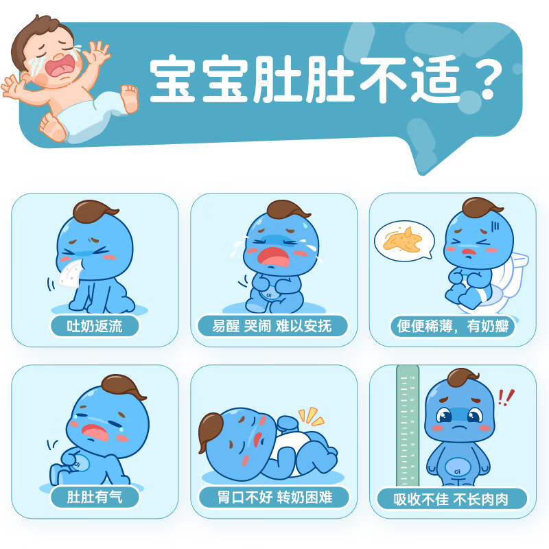 Difule Xiaoambibao intestinal probiotic drops 10ml for infants and young children with abdominal pain, flatulence, vomiting and reflux