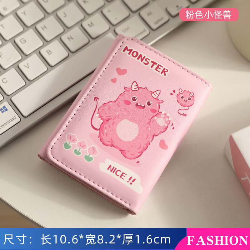 Mombos wallet for women, cute cartoon, fashionable folding card bag for men, ultra-thin multi-card slot storage, portable large-capacity student wallet, green little monster, enlargeable banknote/ID card, anti-degaussing model