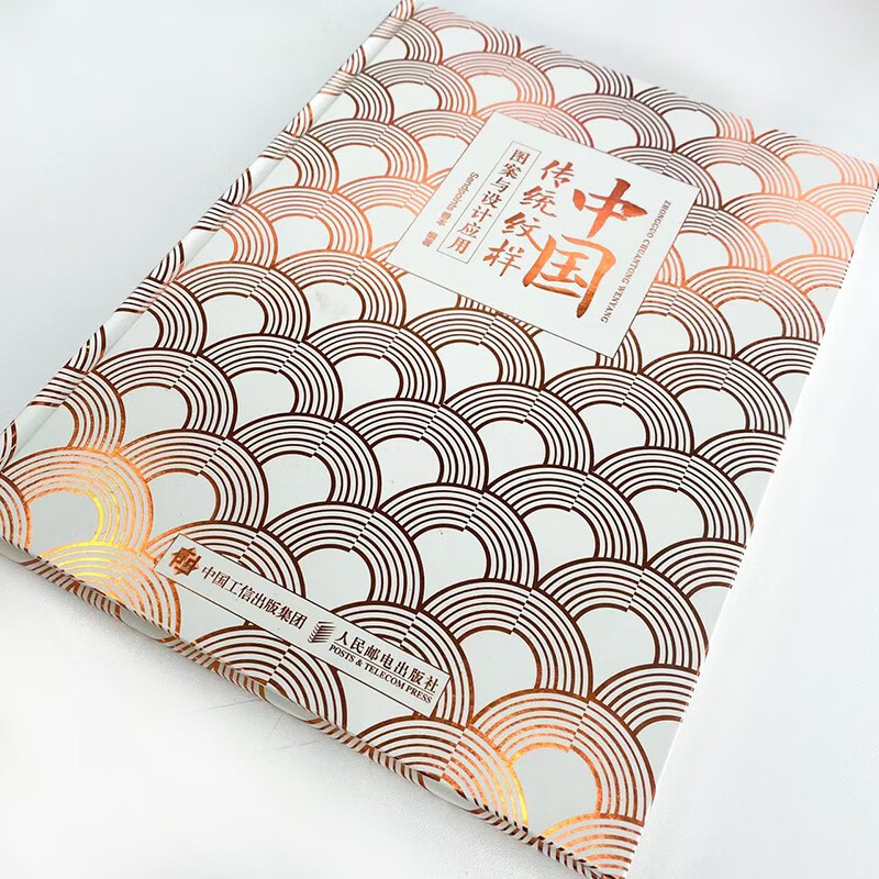 Traditional Chinese patterns and design applications (produced by Huike)