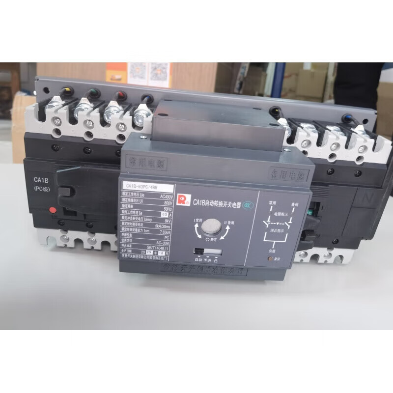 Changshu Switch Factory automatic transfer switch CA1B63A100APC grade/BR 4P pole dual power supply 100A 4p