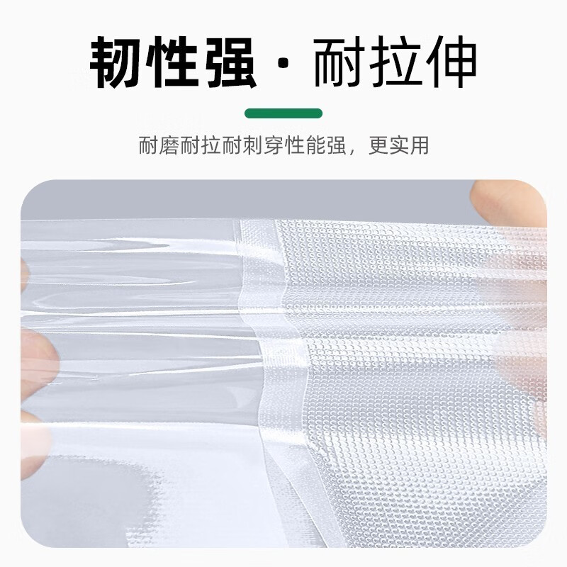 Jingyan Official Selection 15*20cm Vacuum Packaging Bag Food Preservation Textured Bag Vacuum Packaging Machine Food Compression Bag Vacuum Bag Sealing Machine Special Bag 15x20cm 100 pieces