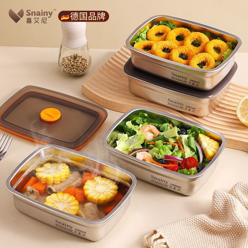 Enshousu German stainless steel lunch box 316 with lid fresh-keeping box office worker lunch box sealed rectangular lunch box square sealed lunch box 2 pieces 1500ml grade 316 stainless steel
