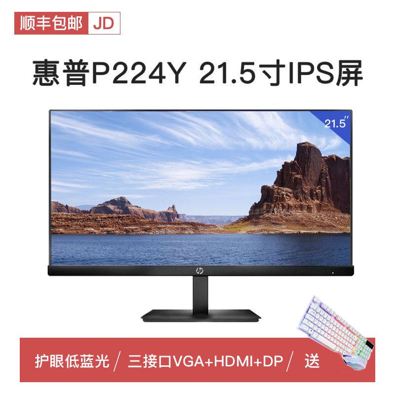 Quasi-new product AOC monitor 19-inch 20/22/24 desktop computer LCD screen HDMI wall-mounted office PS monitoring 27 AOC E970S 18.5-inch LED screen