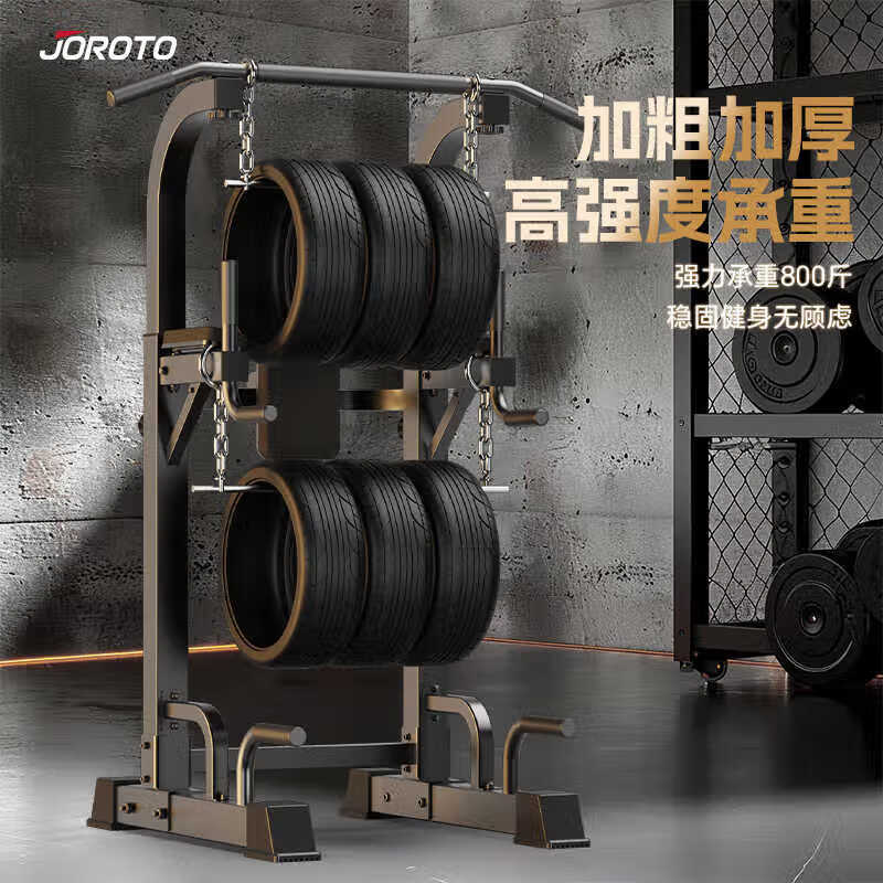 JOROTO JOROTO J-YT22 pull-up horizontal bar parallel bar indoor household floor-standing hanging bar fitness equipment upgraded height-adjustable backrest adjustable front and rear