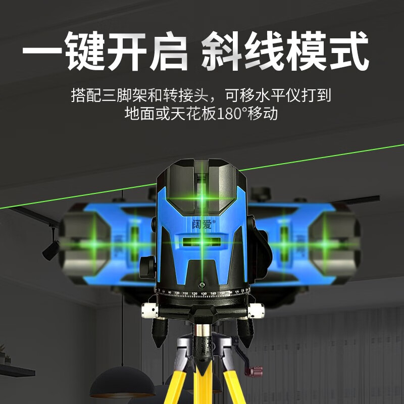 Kuoai infrared level meter green light laser electronic level high-precision 2-line 3-line 5-line portable wall-mounted water level meter high-precision touch screen green light 2 lines + two batteries