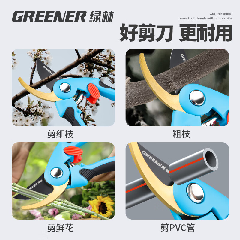 GREENER gardening shears, household pruning shears, branch pruning scissors, gardening household fruit tree shears, floral scissors with waist box lanyard