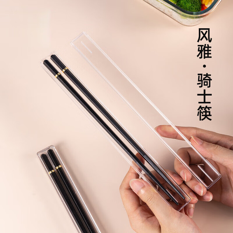 YIJUKE Japanese-style portable chopsticks with storage box, one pair per person, dedicated personal storage box, chopsticks for students and adults