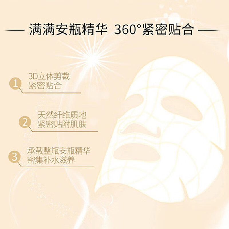 AHC Collagen Pore Shrinking Hydrating Mask 5 pieces/box for elastic and tender skin New Year’s gift for girls