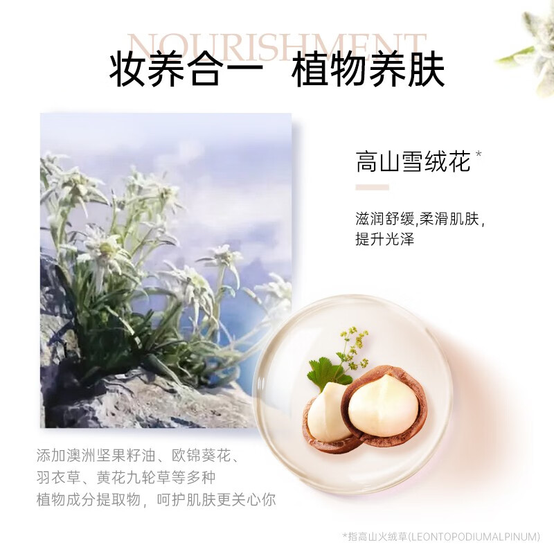 New West Mystery (Geoskincare) Hydrating Moisturizing Isolation Cream before makeup to modify the skin, student makeup cream, girl's birthday gift to her girlfriend, Isolation No. 2 Ivory 45ml*2 bottles