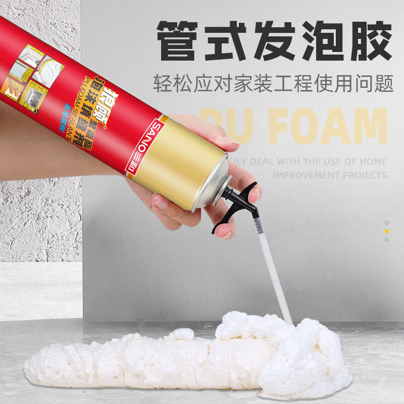 Sanhe foam glue caulking foam glue foaming agent caulking agent polyurethane waterproof sound insulation warm door and window installation wall hole gun barrel integrated H488