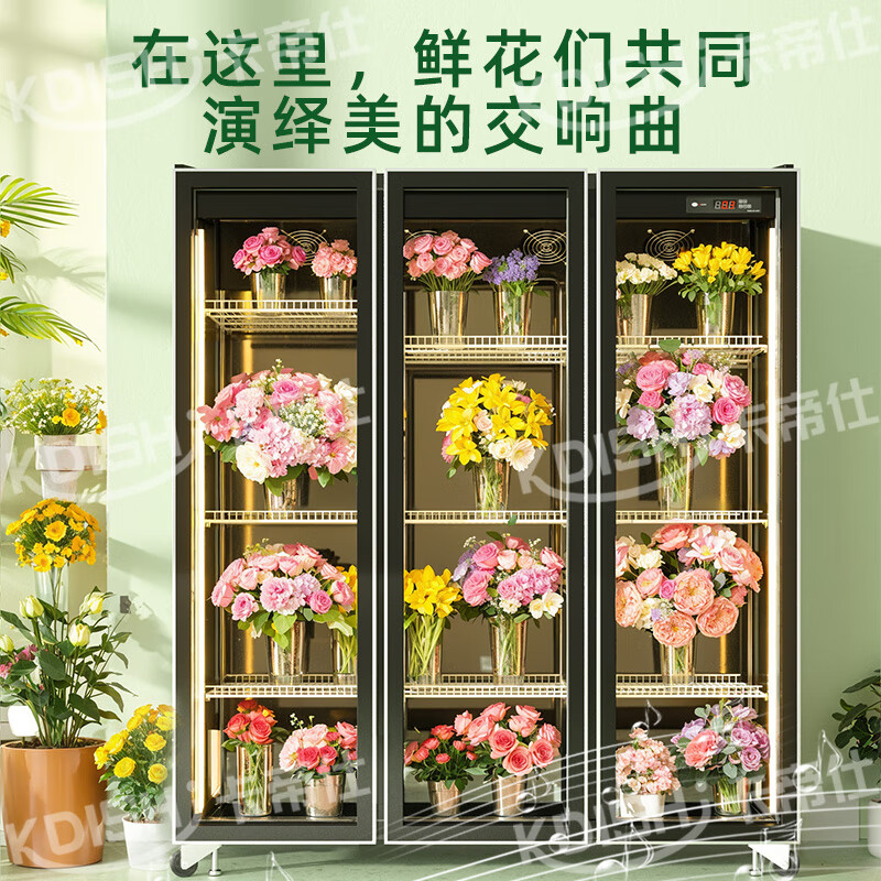 Kadis flower fresh cabinet commercial large-capacity air-cooled flower cabinet fresh-keeping refrigerator flower freezer flower refrigerated fresh-keeping cabinet flower freezer display cabinet air-cooled and frost-free high-end model extra large double door no need for drainage three light switching