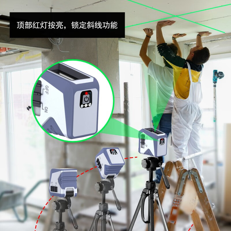 Shejishi mini level ultra-small portable laser level small green light new automatic leveling installation and acceptance green light level + lithium battery + bracket base cloth bag