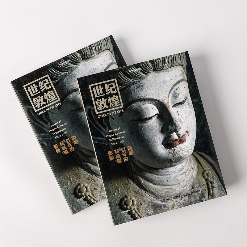 Self-operated Century Dunhuang Images of the Mogao Grottoes spanning a century Written by Sun Zhijun China National Geographic Dunhuang Research Institute It took 14 years to create a century of dramatic changes in the Mogao Grottoes with images