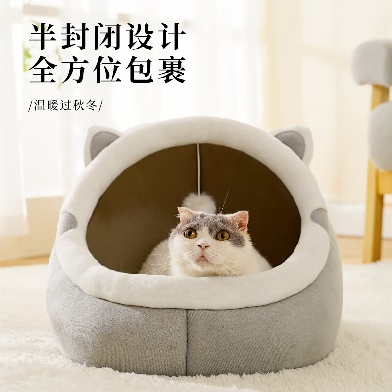 Meow Xianer Cat House Four Seasons Universal Semi-Enclosed Dog House Mongolian Yurt Cat House Warm Small Dog Pet Supplies Code