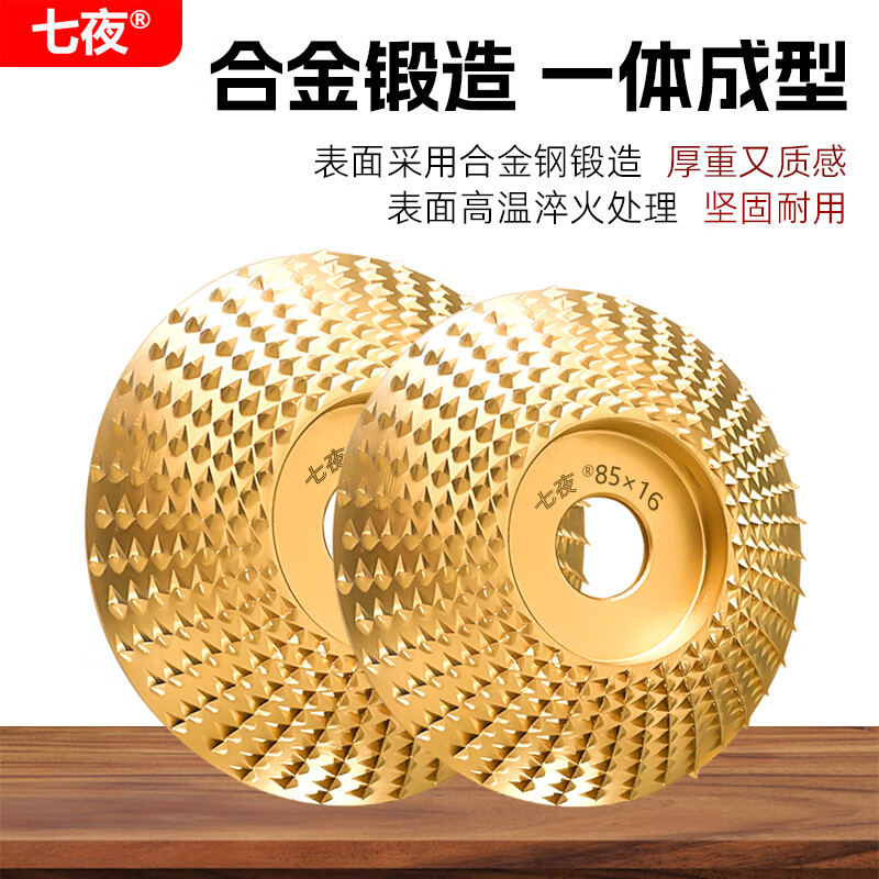 Wen Yijia customized grinding and polishing tools grinding disc angle grinder polishing disc woodworking polishing machine artifact wood board accessories old craftsman curved grinding disc 2 pieces