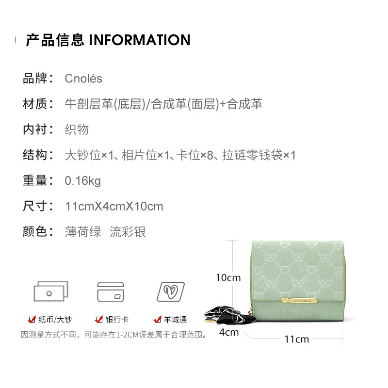 Cnoles wallet women's 2026 latest high-end short wallet big brand coin card holder birthday gift for girlfriend