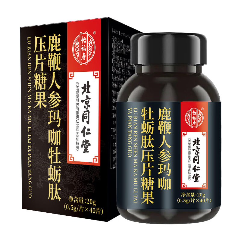 Ginseng deer penis tablets, oyster peptide tablets for men, maca essence, oyster tablets powder, Polygonatum sibiricum, Eucommia ulmoides male flower male products, 3 bottles of cycle pack, can be used with kidney tonifying and impotence non-quick-acting erection aids for men to vent products.