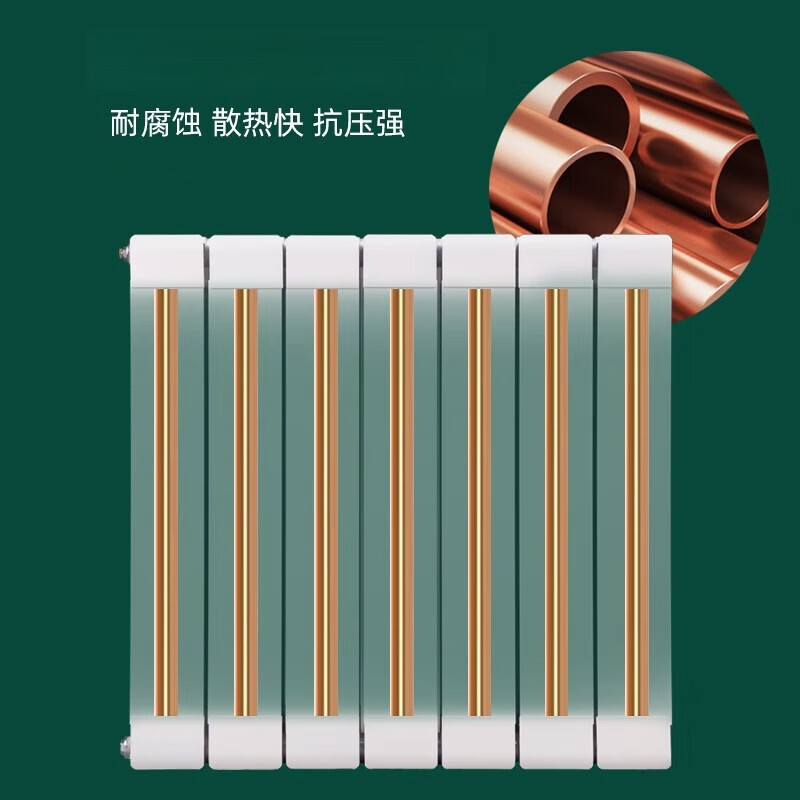 Ou Nuan radiator copper-aluminum composite 75X75 radiator home living room bedroom wall-mounted centralized/self-heating water heating 600mm*6 columns 1800mm