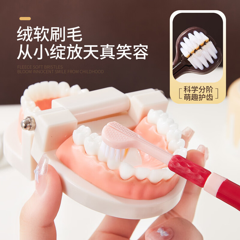 HERM S cute cartoon toothbrush set for adults and children with three sides, 3-12 years old, soft packaging brush head 360, no dead ends, cute children with three sides / 5 pieces