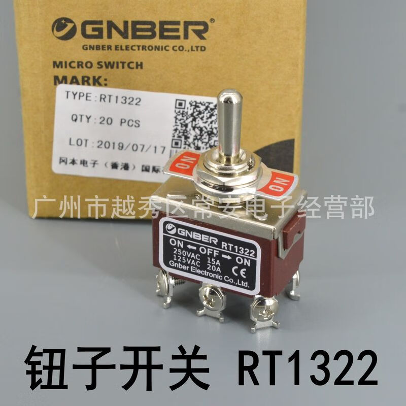 GNBER Okamoto Electronics toggle switch rocker switch RT1322 6 pins 3 gears silver contact RT1021 2 pins 2 gears