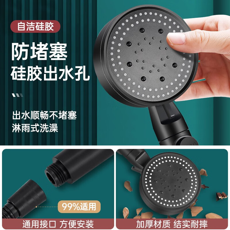 Shower pressurized shower head household bathroom water heater rain shower set pressurized bath shower head Yahei five-speed supercharged shower head + 1.5 encryption tube