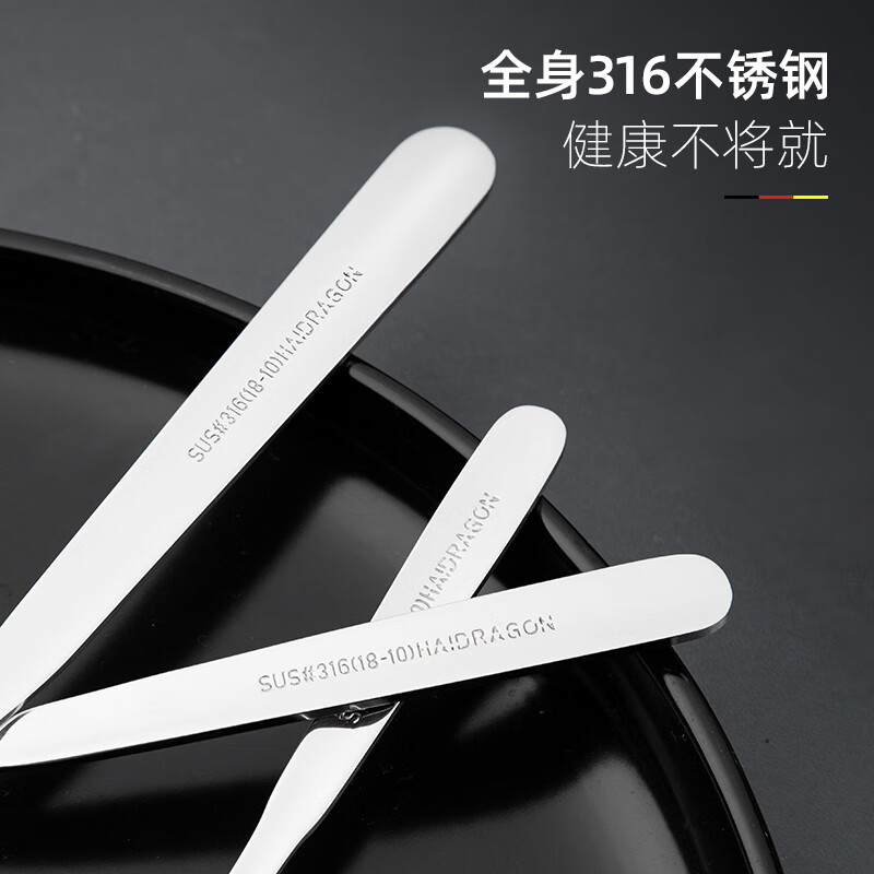 Newair 316 stainless steel children's spoon household creative cute small spoon spoon eating spoon Korean style