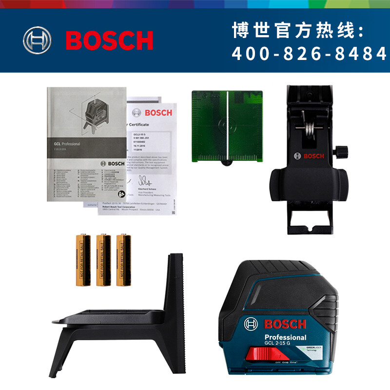 Bosch (BOSCH) green light level 2-line GCL2-15G infrared level laser level strong light line marking GCL2-15G green light level standard