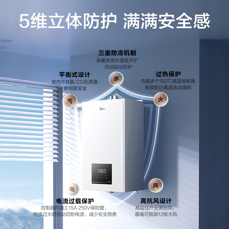 Midea stepless variable frequency gas-saving constant temperature gas wall-mounted boiler natural gas heating floor heating household boiler water heater new oxygen-enriched sealed stable combustion chamber L1GB26-MC2D