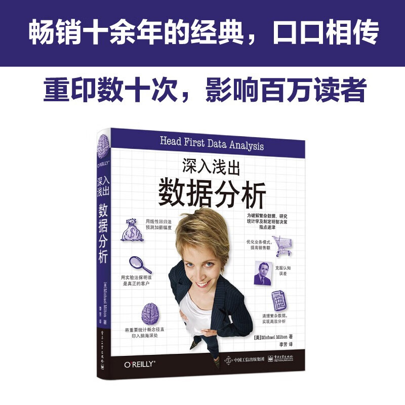 An in-depth explanation of data analysis