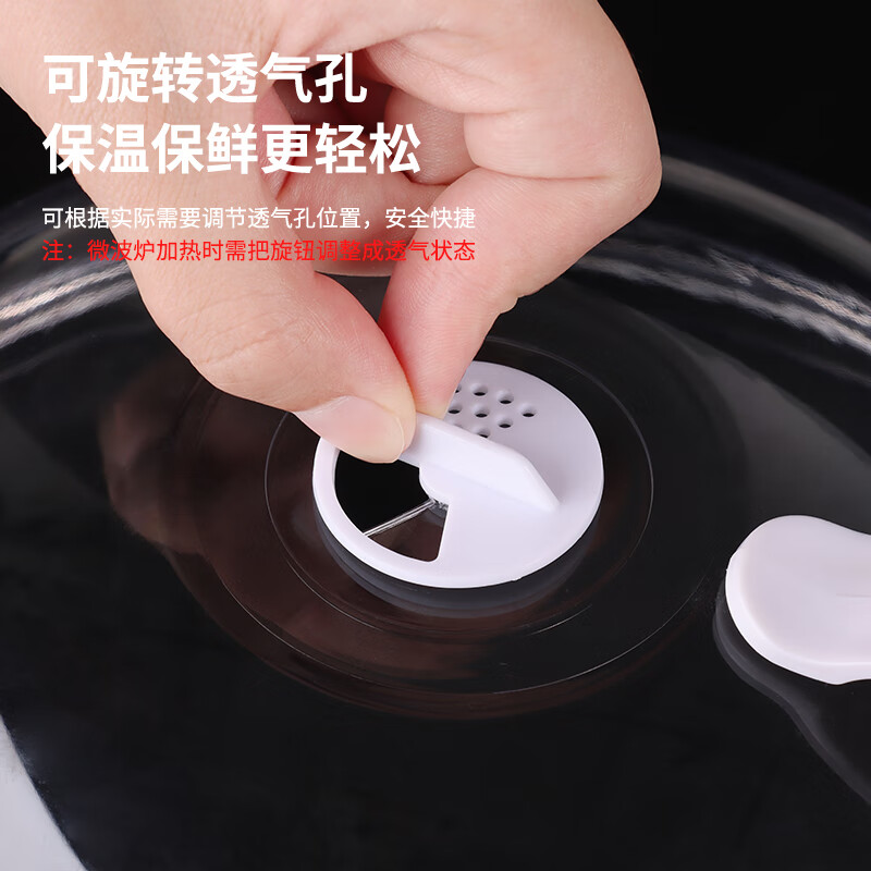 Baijie microwave oven heating cover microwave oven lid splash-proof cover special container heating cover hot dish cover large