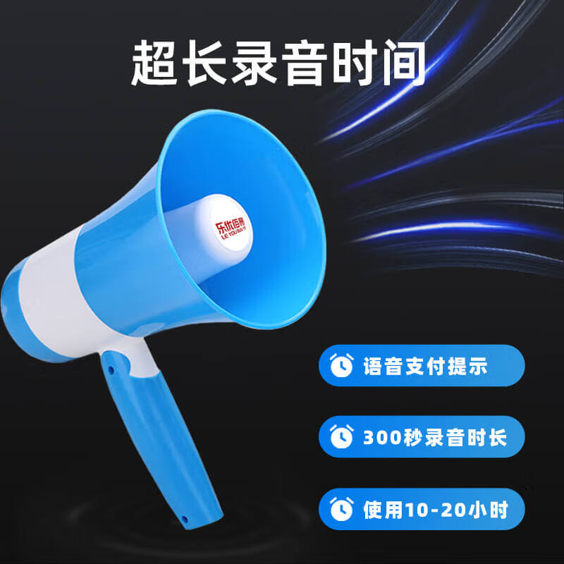 Leyoubaiyi loudspeaker loudspeaker recording bluetooth handheld loud public rechargeable outdoor speaker speaker promotional portable