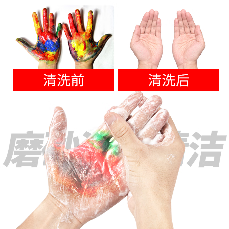 Energizer ink oil stain one clean two-in-one auto repair machine repair and printing special hand sanitizer frosted industrial oil stain hand sanitizer to remove heavy oil black hands and turn white hand cleaner ink oil stain two-in-one 2L*1