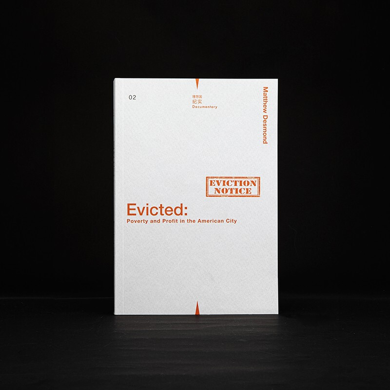 Utopia Documentary Series 02 Sweeping Out Poverty and Profits in American Cities (New Edition)