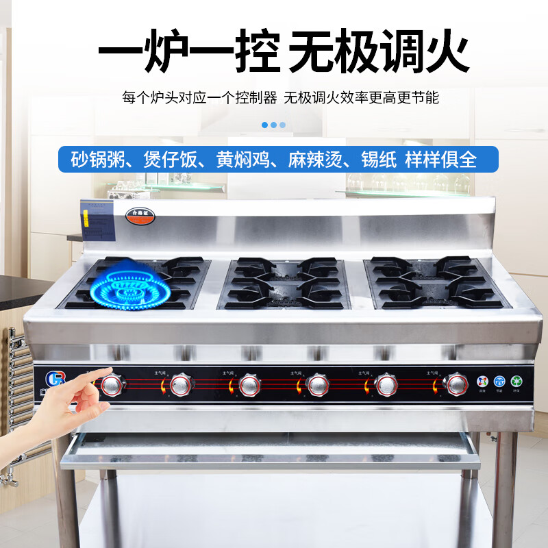 Fesmaiko stainless steel clay pot stove commercial 468-burner gas stove multi-head energy-saving gas liquefied gas casserole porridge stove eight burners 130x72x80+15