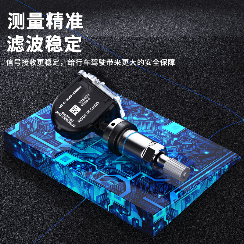 Chehangguan Chehangguan original factory suitable for JAC tire pressure sensor Refeng S2M2M4JS4 Jiayue X7 tire pressure monitor Refine S3 14-23 model 001
