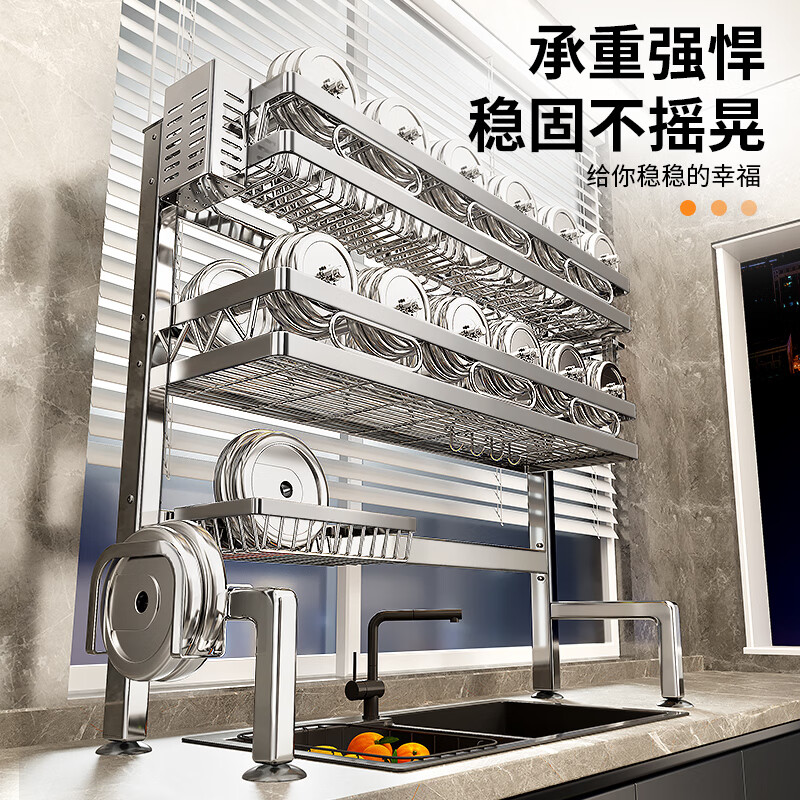 Mrs. Kitchen Sink Storage Rack 304 Stainless Steel Drain Rack Dishes Utensils Dish Rack Basket Pool Storage Rack Complete Collection *Free Storage Set Double Layer 85cm