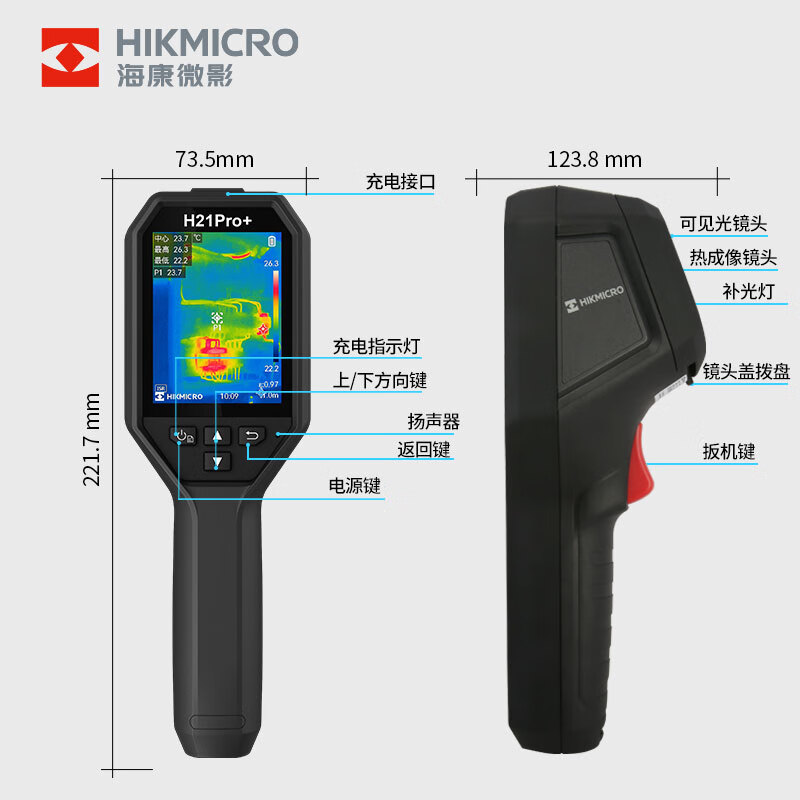 HIKMICRO Thermal Imager HD Infrared Thermal Imager Temperature Measurement Night Vision Floor Heating Inspection Leakage Detector H21PRO+
