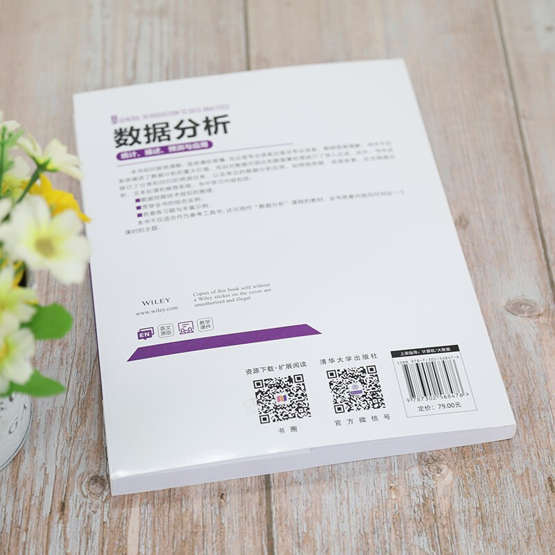 Data Analysis Statistics, Description, Prediction and Application (Computer Science and Technology Series)