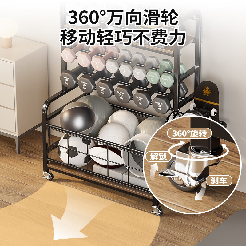 Yicai Nianhua Storage Rack Yoga Mat Wheel Dumbbell Ball Sports Goods Storage Basket Sports and Fitness Equipment Storage Rack 6333