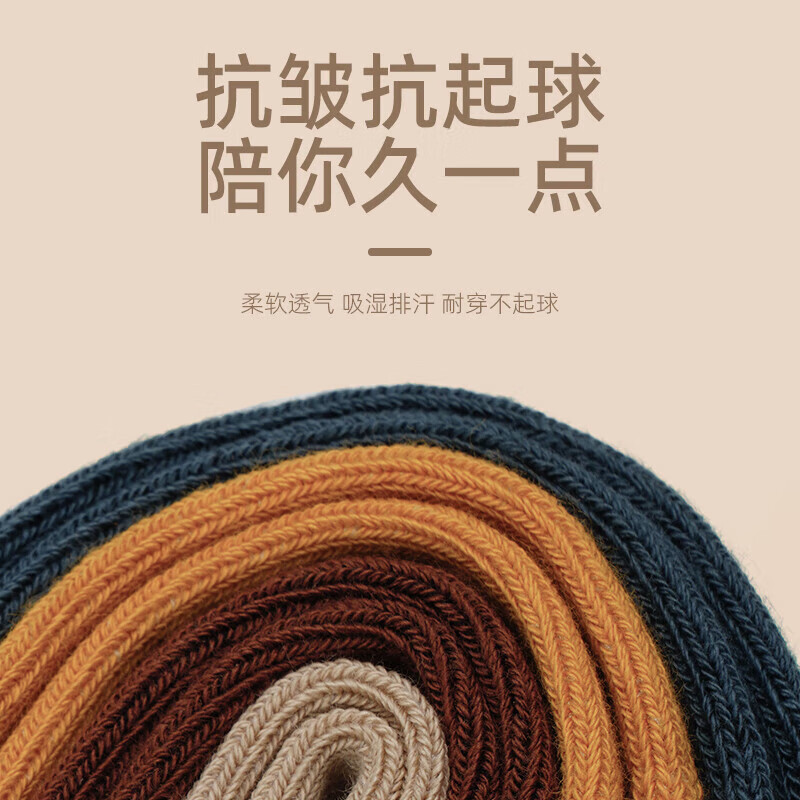 Sansha modern dance socks, colorful ballet practice socks, mid-length cotton socks, solid color long dance socks, khaki