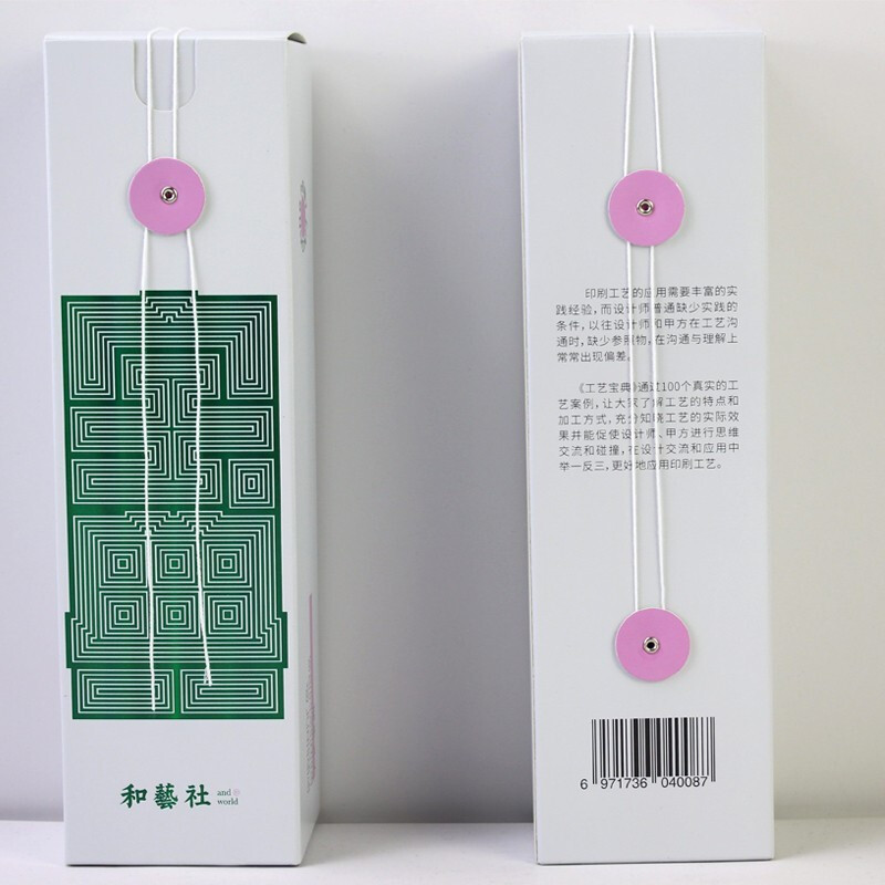 (Free Notebook) Printing Collection Collection + Craft Collection + Book Shape Collection 3 books 1 set Printing Craft Collection Special Sample Book 100 Real Printing Craft Cases Book-shaped Structure Sample Manual Printing Craft Book Craft Collection