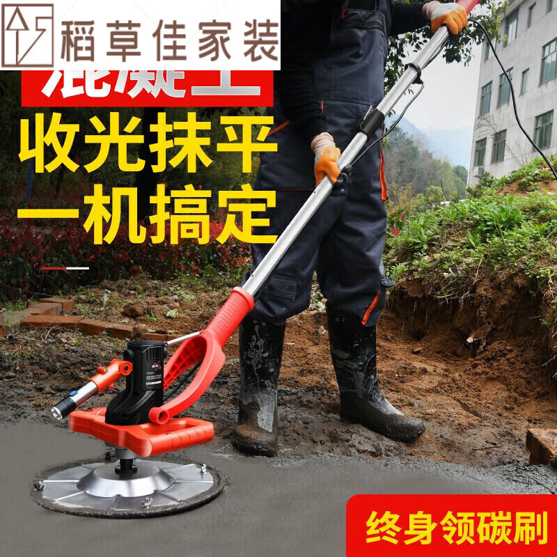 Huapudun (HUAPUDUN) light collector troweling machine cement pavement floor small electric electric trowel grinder concrete grinder surface finishing wall plastering model 1 hard drive