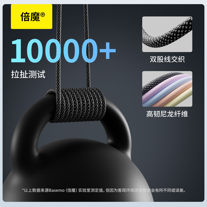 Magic magnetic absorption nano data cable fast charging mobile phone tablet data cable braided cable suitable for Apple Huawei TypeC to Lighting Apple interface