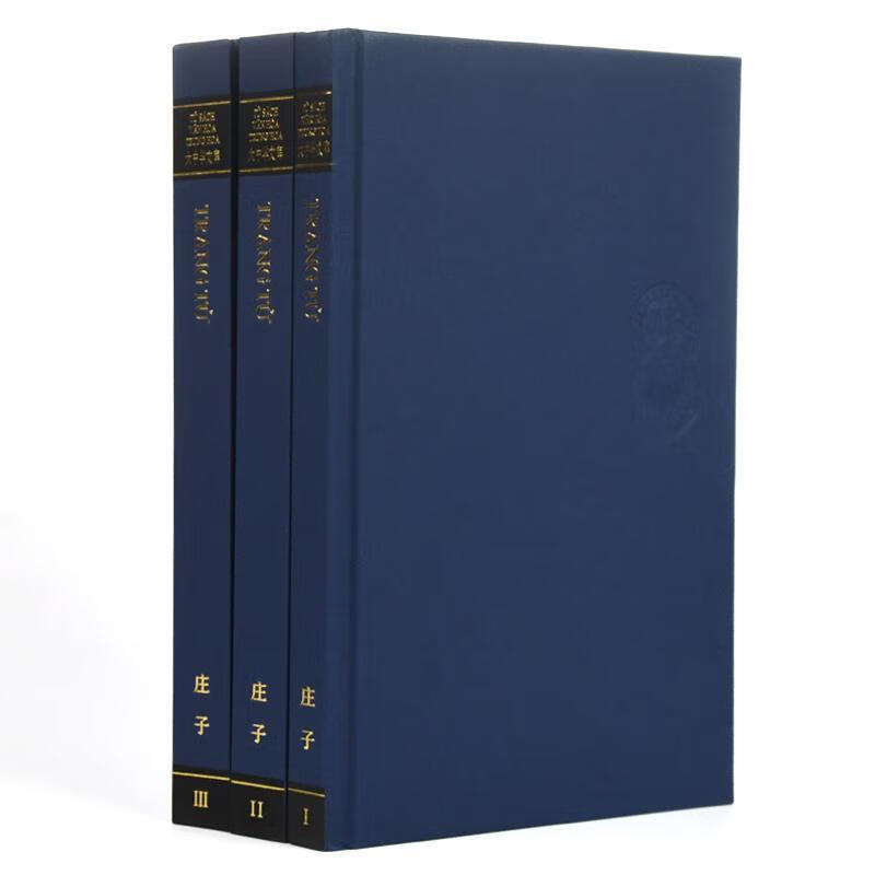 Zhuangzi (Chinese-Vietnamese Edition) (three volumes) Zhuangzhou Foreign Language Learning 9787553816012