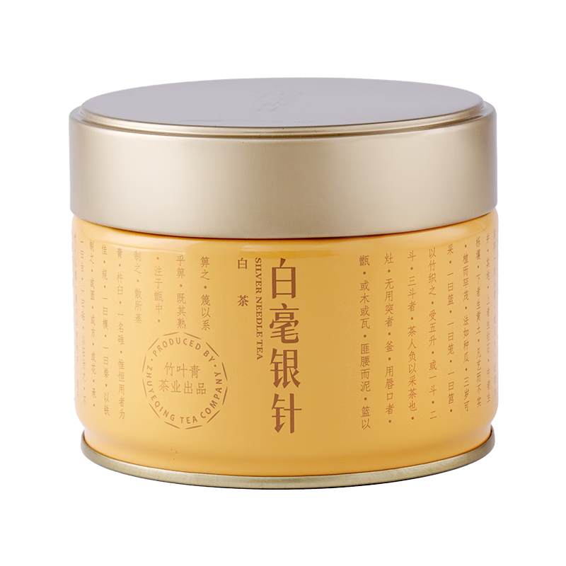 Taste vintage white tea Pekoe Silver Needle Tea Gift Box Grade 1 40g Tea Gift Bamboo Leaf Green Tea Industry 46001